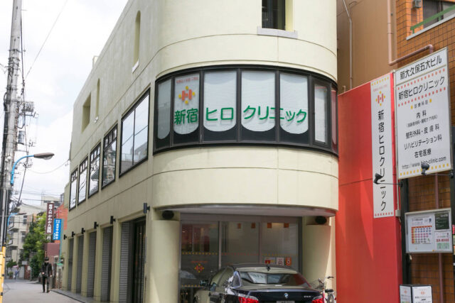 #03 【新宿ヒロクリニック】24時間365日の診療で、地域の患者さんに貢献する