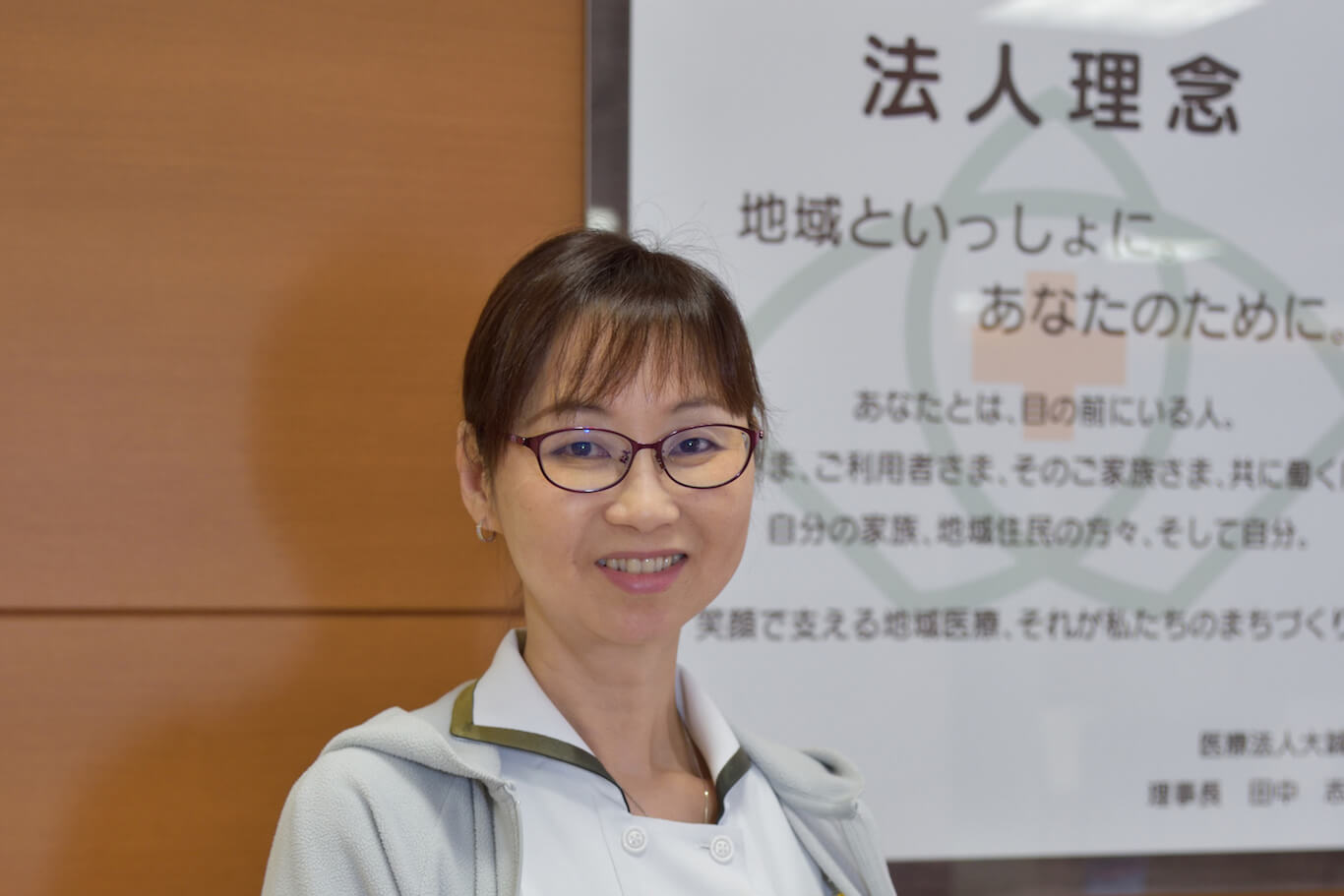田中志子
