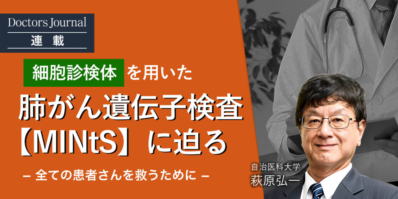萩原先生top