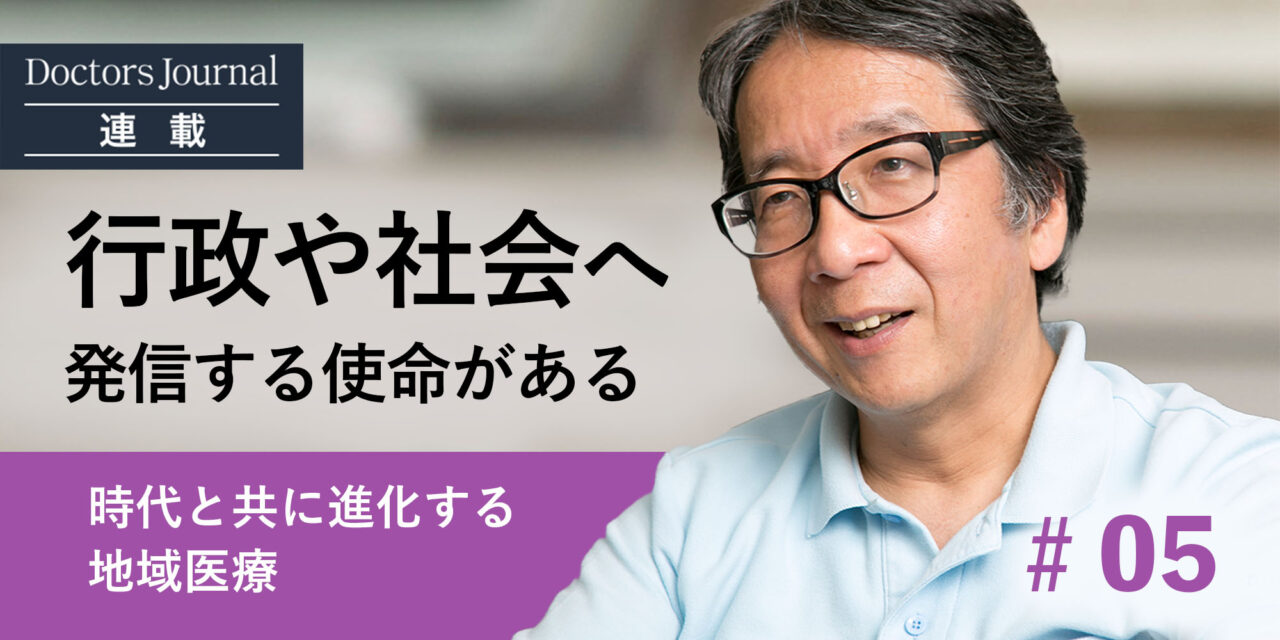 高瀬理事長