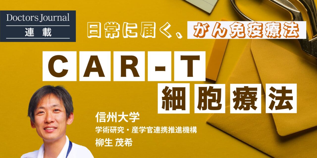 柳生先生00