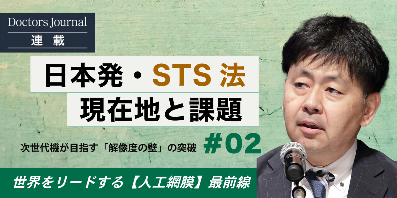 森本壮先生02 Doctorjournal