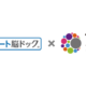 脳ドック画像診断クリニックサービス「スマート脳ドック」ITフリーランス向け福利厚生プログラム「フリノベ」でサービス提供開始