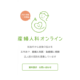 出産前後の悩みを産婦人科医にスマホで相談できる「産婦人科オンライン」が11月1日よりサービス開始 | TechCrunch Japan