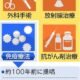 「第四のがん治療法」失望繰り返し復権　本庶氏ら貢献の免疫療法