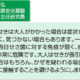 せきが長く続く「百日せき」…主に飛沫で感染、乳幼児は重症化しやすく : yomiDr. / ヨミドクター（読売新聞）