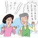 「難聴」予防が認知症リスクを減らす？　医師が関係性を解説 〈週刊朝日〉