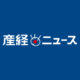 矢方美紀さんも参加！がんに向き合う女性のＳＮＳピアリング