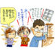 認知症になったら記憶力がアップした！？…ただし食べ物限定 : yomiDr. / ヨミドクター（読売新聞）
