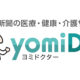 関節リウマチ　悪化遺伝子…京大チーム特定、新しい治療法期待 : yomiDr. / ヨミドクター（読売新聞）